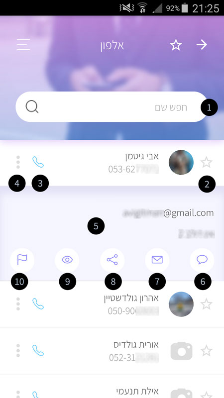 מדריך למשתמש